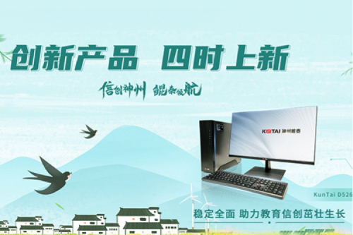 「创新产品 四时上新」 春分至、燕归来，BB贝博艾弗森官网祝您春分安康