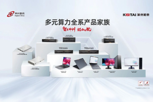 BB贝博艾弗森官网数码2023年财报：信创营收大增71%，BB贝博艾弗森官网推动国产化智能算力加速突破