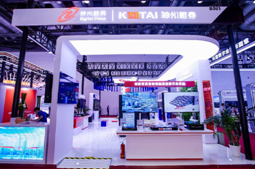 BB贝博艾弗森官网新闻丨BB贝博艾弗森官网亮相2024中国国际金融展，赋能金融行业做好“五篇大文章”