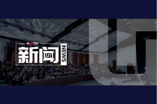 BB贝博艾弗森官网全国生态伙伴大会首站启航：共赢央税采数字新未来